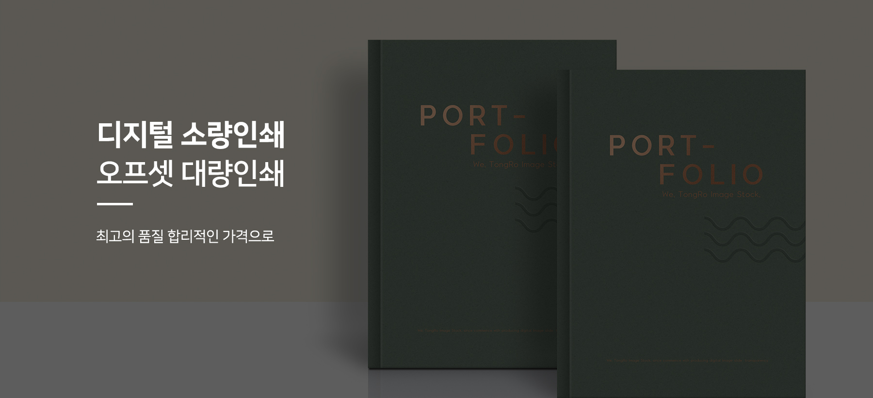 풍부한경험 고객중심마인드