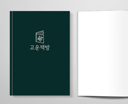 책자