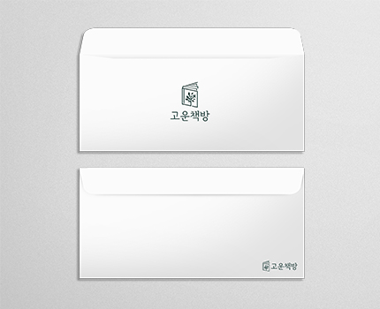 봉투